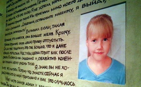 В Казани открылась выставка под названием "Не по-детски"