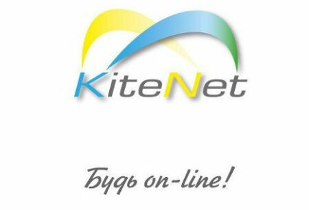 KiteNet переходит на новую платформу