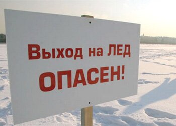 На Камчатке лед похоронил внедорожник, погиб человек