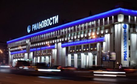 "Россия сегодня" входит в список стратегических предприятий РФ