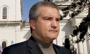 Аксенов создал антитеррористическую комиссию в Крыму