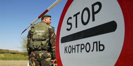 Между Крымом и Украиной с 25 апреля открывается государственная граница