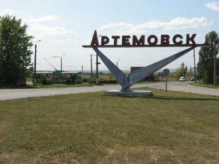 В рамках АТО начался обстрел ополченцев в Артемовске