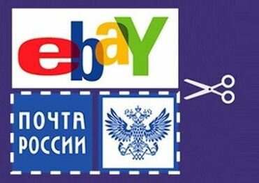 Почта России ускорит доставку продукции Apple