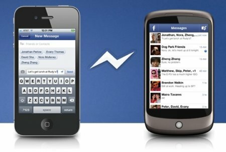 Facebook хочет удалить в мобильном приложении чат