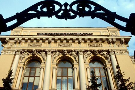 ЦБ отобрал лицензии у трех маленьких банков