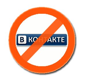 ВКонтакте заблокировали 226 тысяч аккаунтов пользователей