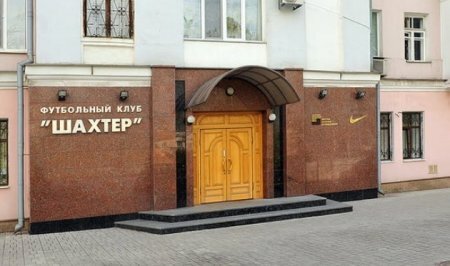 Офис донецкого “Шахтера” захвачен неизвестными вооруженными людьми