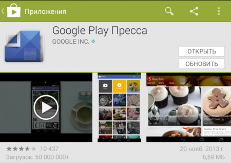 Google    Android Google Play 