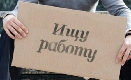 За 2014 год в Уфе снизился процент безработного населения