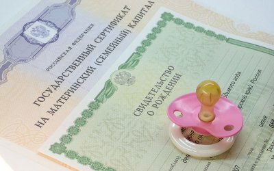 В Татарстане в 2015 году маткапитал вырастет до 453 тысяч рублей