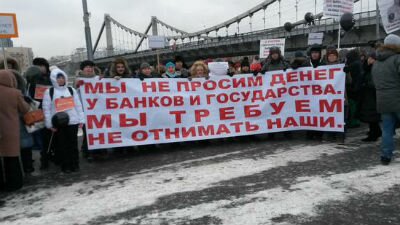 ЦБ: Проблемы ипотечных валютных заемщиков не ударили по банкам