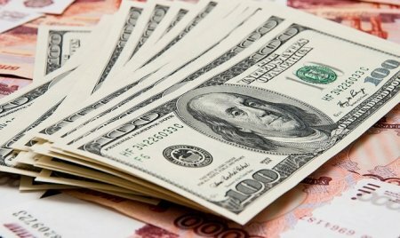 Курс доллара продолжает снижаться в преддверии заседания ФРС США