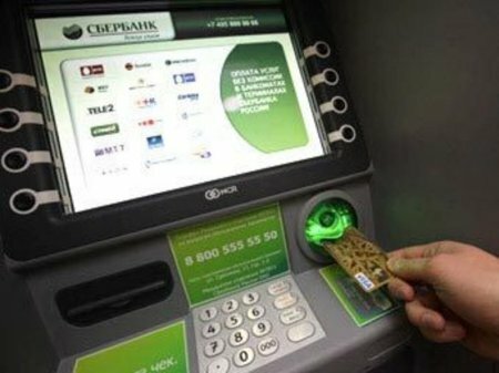 Российские банкоматы атаковал новый вирус
