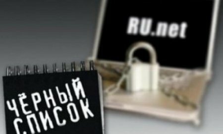 Роскомнадзор будет блокировать все копии запрещенной информации